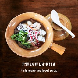 กระเพาะปลาน้ำแดงทะเล