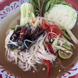 ตำซั่ว