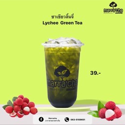 ชาเขียวลิ้นจี่