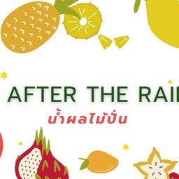AFTER THE RAIN น้ำผลไม้ปั่น