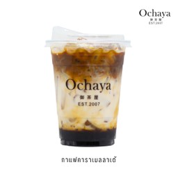 โอชายะ คาราเมลลาเต้