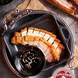 หมูกรอบซีอิ๊วหวาน