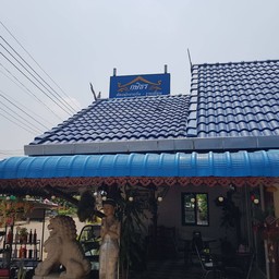 Kasithorn อาหารตามสั่ง -