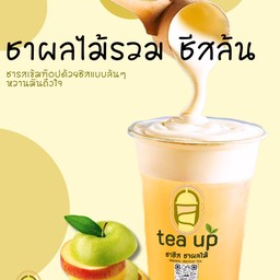 ชาผลไม้รวม ชีสล้น