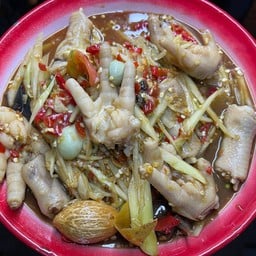 ตำนรกตีนไก่