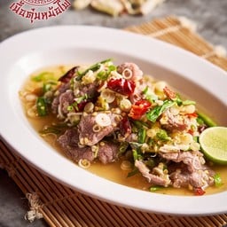 ยำเนื้อน่องลาย