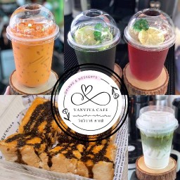 น้ำปั่น น้ำชง ขนมปังปิ้ง ของหวาน (วันวิวาห์ คาเฟ่)