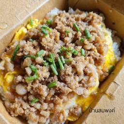 ข้าว ไข่ข้น หมูสับผัดซอส