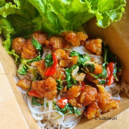 หมี่ กะเพราไก่ทอด