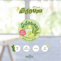 โรตีน้องฟาคิร