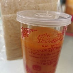 ขนมปังตัดขอบ+ สังขยาไข่