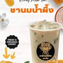 ชานมน้ำผึ้ง