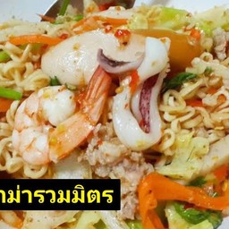 ยำมาม่ารวมมิตร