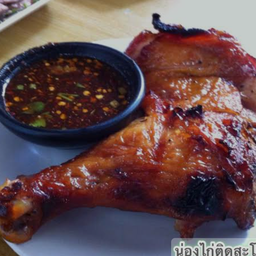 ไก่ย่าง