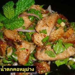 น้ำตกคอหมูย่าง