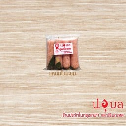 แหนมใบมะยม