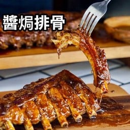 ซี่โครงหมูอบซอส ( ฮาฟ ครึ่งแรค ) **ไชเท้าดองแถมฟรีหมดชั่วคราวค่ะ