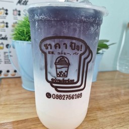 นมสดอัญชัน