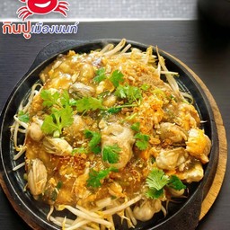 ออส่วนหอยนางรม
