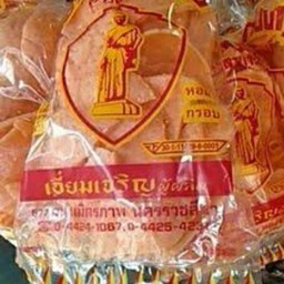 เกรียบย่าโม