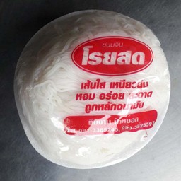 ขนมจีนโรยสด(1ถ้วย)