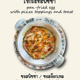 Pan-fried egg with pizza topping