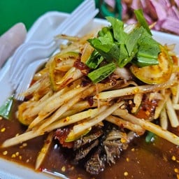 ส้มตำปูปลาร้า