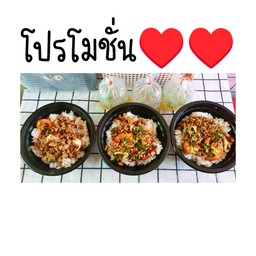 เซตข้าวกระเพรารวม 3 กล่อง (หมูสับ กุ้ง หมึก)