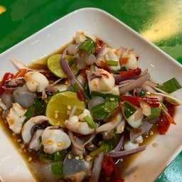 ยำคางหมึก