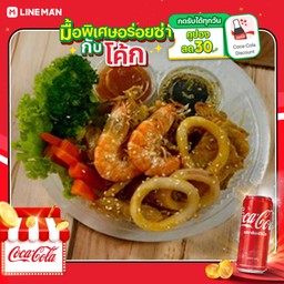 [อร่อยซ่ากับโค้ก] ย่างให้ชุด XL+ โค้กออริจินัล (กระป๋อง)