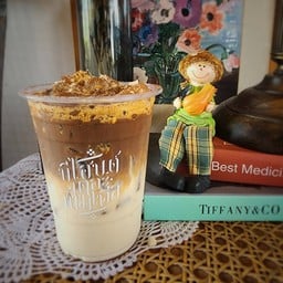 กับดักหมี