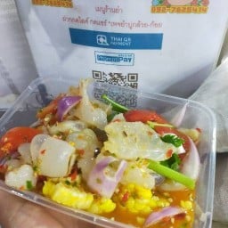 ยำปูกล้วยก้อย