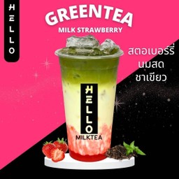 สตอเบอรี่นมสดชาเขียว