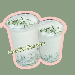 สมูทตี้ เพิ่มพูน Smoothie Phoemphun