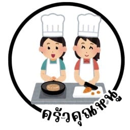 หม่าล่าคุณหนู