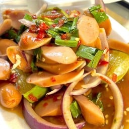 ยำไส้กรอกหนังกรอบ