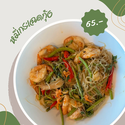 หมี่ไก่ฉีกใกล้ฉัน