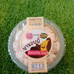 Café Amazon - DD4818 ปตท. สนามบินแม่ฟ้าหลวงเชียงราย (บจก.มีสตางค์สเตชั่น)
