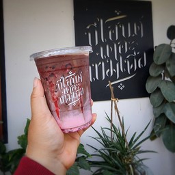 ดาร์กสตรอว์เชอร์เบท