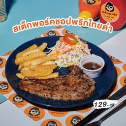 พอร์คช็อปพริกไทยดำ