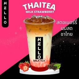สตอเบอรี่นมสดชาไทย