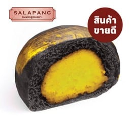 ซาลาปังไส้ครีมทุเรียนหมอนทอง