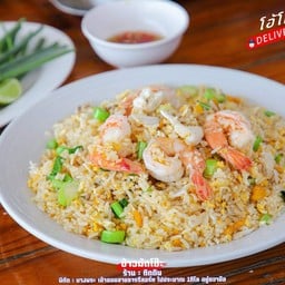 ข้าวผัดโฮ๊ะ ใหญ่