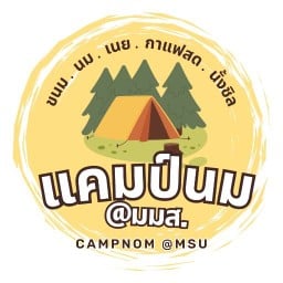 CampNom @msu แคมป์นม @มมส.
