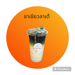 ครัวริมรั้ว By annny