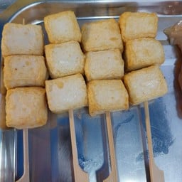 ชาบูเสียบไม้