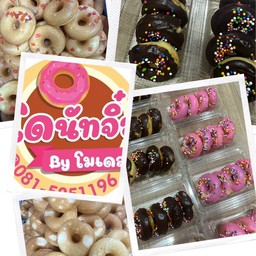 ไอติมทอด ซอยป้อมเพชร