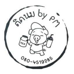 ชานมไข่มุก 15 บาท (ชาแท้จากใต้ ชงใหม่ทุกแก้วจ้า)