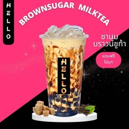 ชานมบราวน์ชูก้าแถมไข่มุก