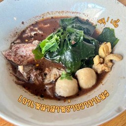 เกาเหลาหมู สาหร่ายวากาเมะ(40)